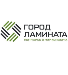 Город ламината