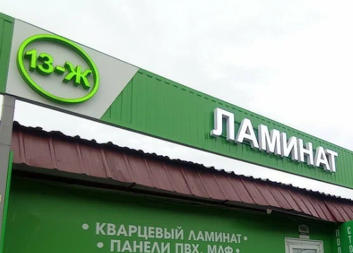 Саниев Тахир