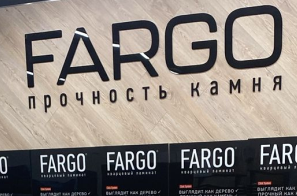 Цвет люксор