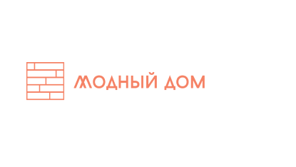 Модный дом
