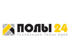 Полы 24