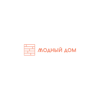 Модный дом