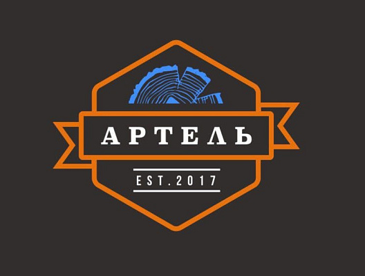 Артель