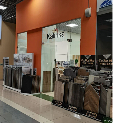 Калинка